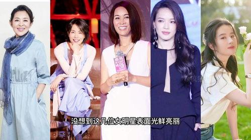 女明星娱乐圈爆料视频  第3张