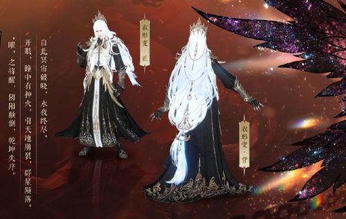 逆水寒手游新时装爆料最新,古风韵味再升级! 第2张 逆水寒手游新时装爆料最新,古风韵味再升级! 第2张