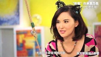 莫小棋叶璇爆料视频,娱乐圈背后的惊人真相 第1张 莫小棋叶璇爆料视频,娱乐圈背后的惊人真相 第1张