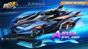 飞车爆料最新,揭秘全新版本神秘亮点与玩法升级