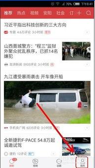 网上今日头条爆料,揭秘行业黑幕,震惊全国! 第2张 网上今日头条爆料,揭秘行业黑幕,震惊全国! 第2张