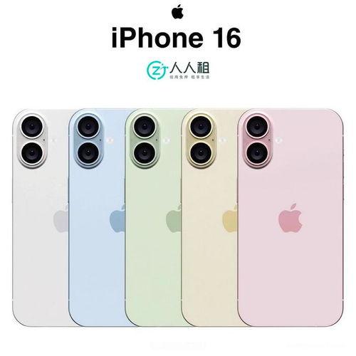 苹果最新爆料蓝色手机是哪款,神秘蓝色手机惊艳亮相,究竟会是哪款?” 第2张 苹果最新爆料蓝色手机是哪款,神秘蓝色手机惊艳亮相,究竟会是哪款?” 第2张