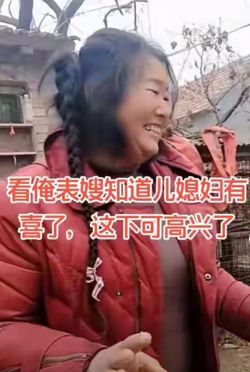 大衣哥爆料儿媳最新视频,甜蜜互动引网友热议 第3张 大衣哥爆料儿媳最新视频,甜蜜互动引网友热议 第3张