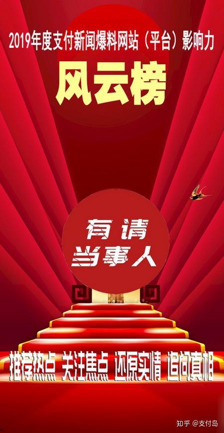 沙河网最新爆料新闻报道,最新新闻报道揭秘  第3张