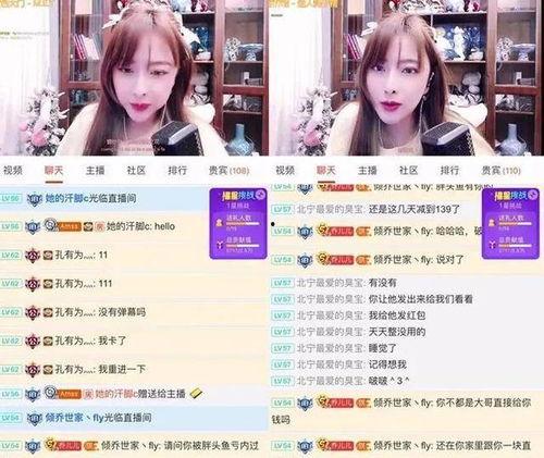 主播爆料慧然视频大全下载,慧然视频大全独家下载攻略 第2张 主播爆料慧然视频大全下载,慧然视频大全独家下载攻略 第2张