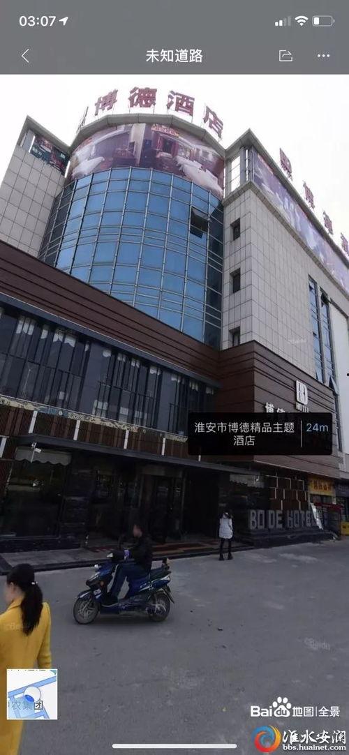 淮安饭店爆料视频最新,揭秘餐饮行业背后真相 第2张 淮安饭店爆料视频最新,揭秘餐饮行业背后真相 第2张